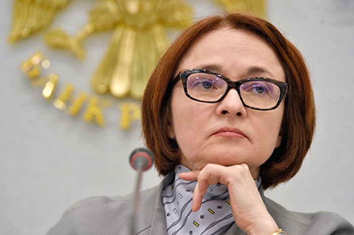 Набиуллина пообещала приподнять экономику на процент