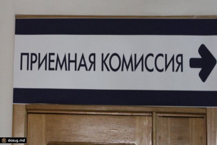 Начался приём документов на обучение в докторантуре