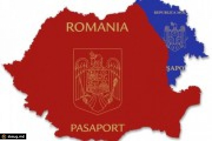 Налог на румынское гражданство?