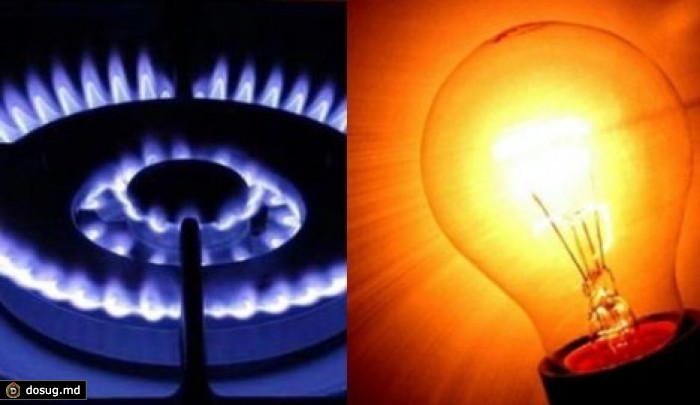 НАРЭ организует публичные дебаты об аудите тарифов на газ и электроэнергию