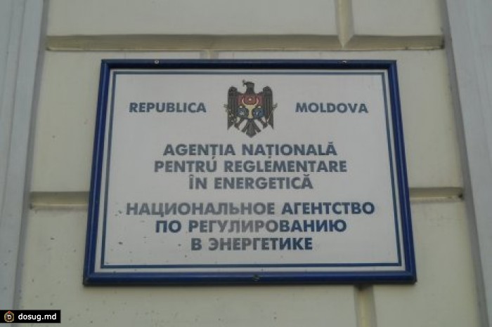 НАРЭ потребовало не прекращать подачу электроэнергии на праздники