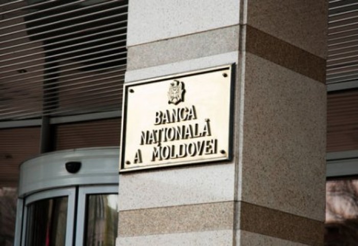 Нацбанк снизил прогноз инфляции на текущий год