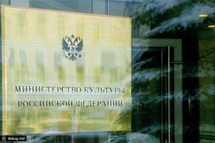Найден нецензурный домен для перехода на сайт Минкульта
