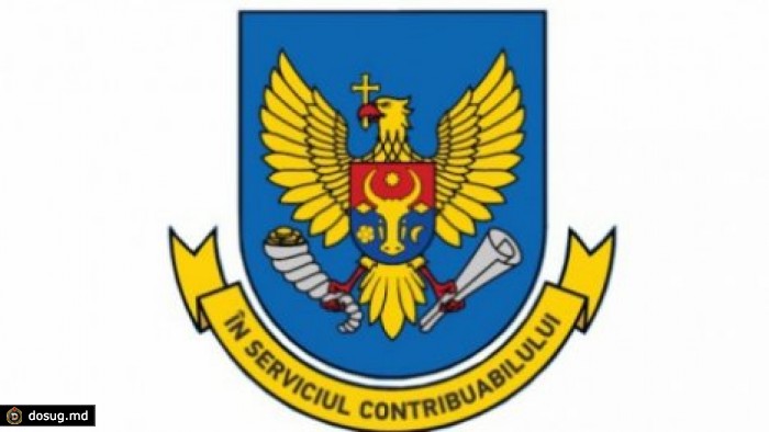 Назначен новый глава Государственной налоговой инспекции