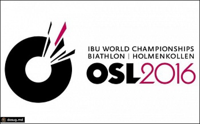 Назван состав сборной России на чемпионат мира по биатлону