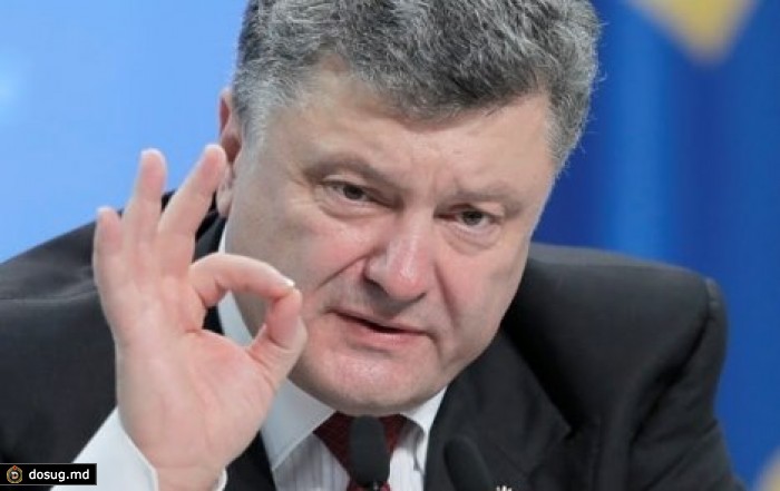 Названа официальная зарплата Порошенко. ДОКУМЕНТ