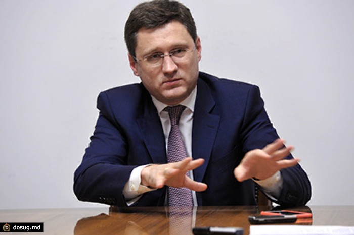 Новак опроверг информацию о приостановке переговоров по «Турецкому потоку»