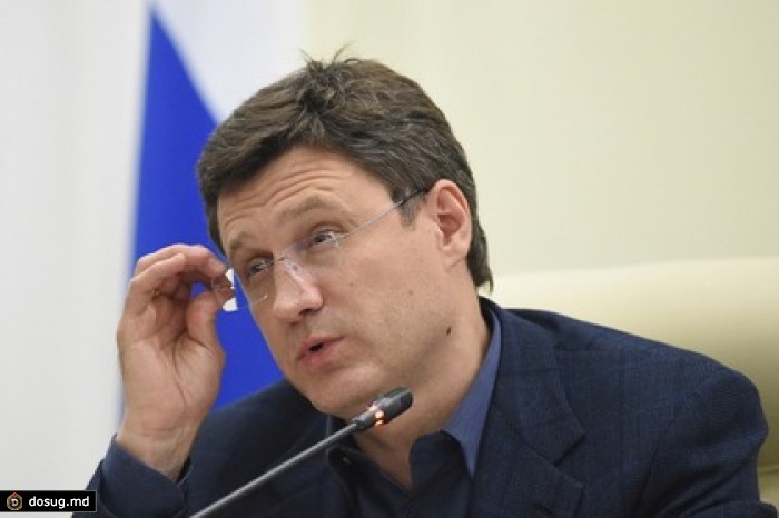 Новак рассказал о принципах формирования цены на газ для Украины