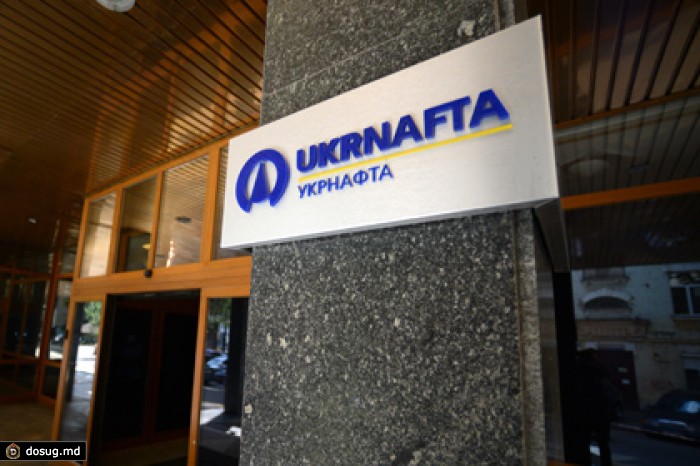 Новым руководителем «Укрнафты» стал британец