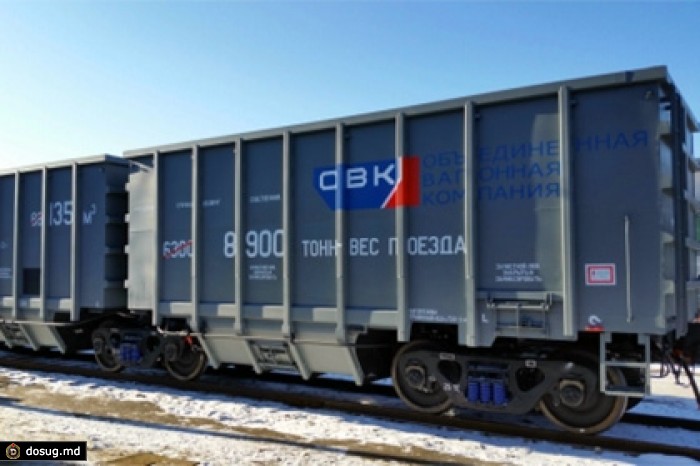 «Объединенная вагонная компания» представила вагоны нового поколения
