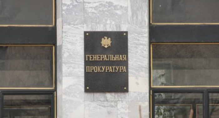 Объявлен конкурс на замещение должности генерального прокурора