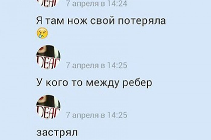 Одна из хабаровских живодерок призналась в пытках бомжа