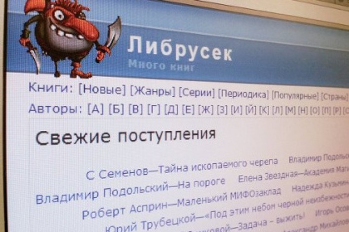 Онлайн-библиотеку «Либрусек» заблокируют в сентябре