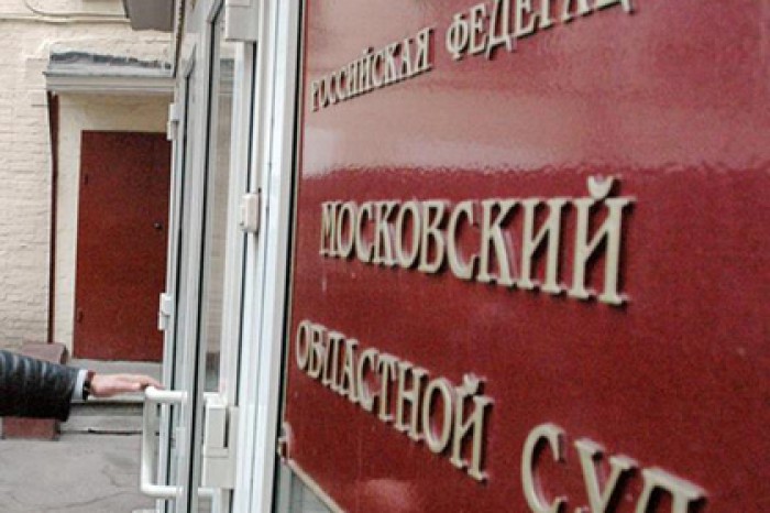 Осуждены организаторы убийства руководителей подмосковной нотариальной палаты