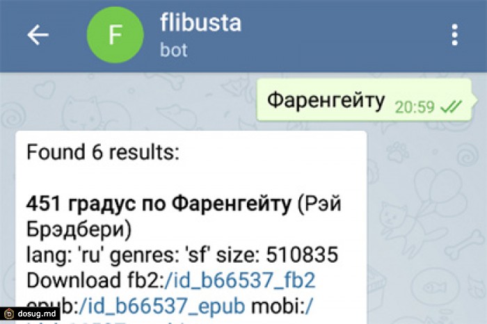 Телеграм заблокировал бот. Флибуста бот. Flibusta Telegram bot. Заблокировать бот картинки.