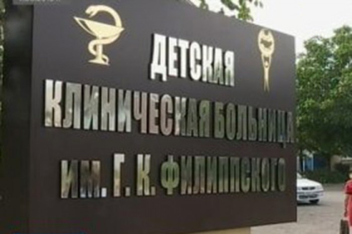 Парализовавшего связь детской больницы ставропольского коллектора отдали под суд