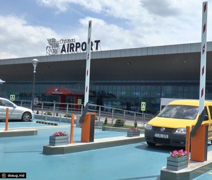 Парковка в Кишиневском аэропорту стала платной