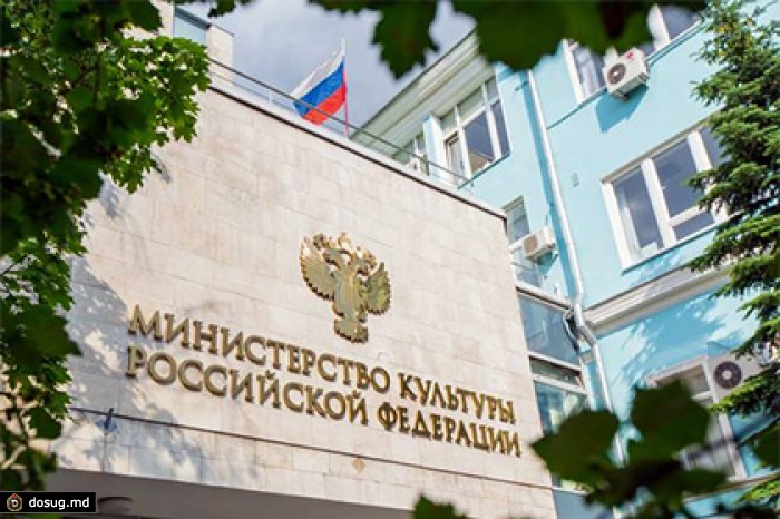 Перенаправляющий на сайт Минкульта нецензурный домен внесут в стоп-лист