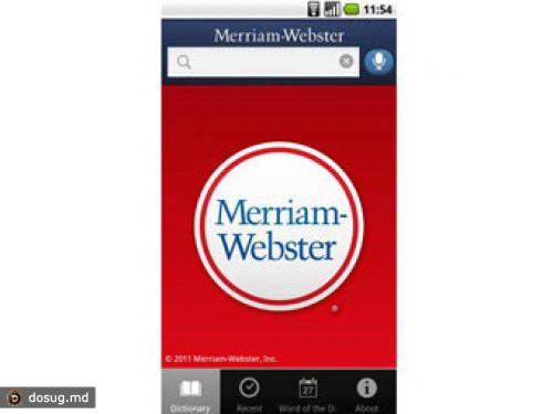 Merriam-Webster выпустил бесплатный словарь для Android