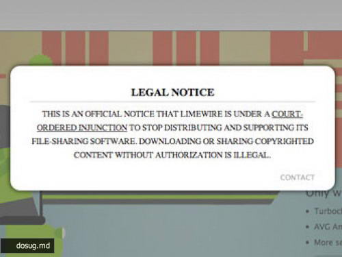 Американский суд закрыл файлообменник LimeWire