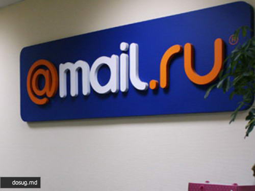 Акции Mail.ru Group в Лондоне подорожали на 30 процентов