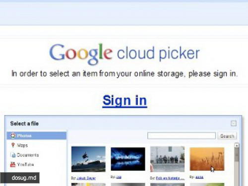 Google случайно представил собственное онлайн-хранилище