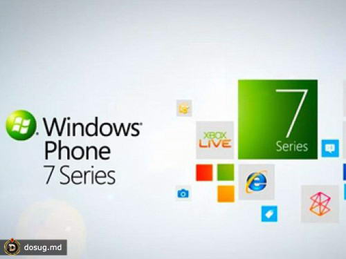 Microsoft отложила выход Windows Phone 7 в России
