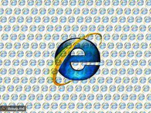 Microsoft предупредила пользователей об уязвимости в Internet Explorer