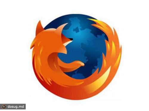 Новая версия браузера Firefox стала доступна для скачивания