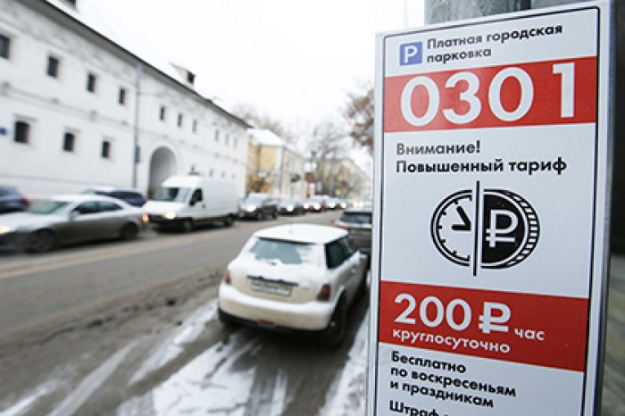 Плату за парковку начали взимать еще на 206 улицах Москвы