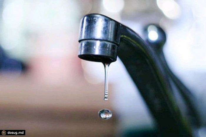 Подача воды приостановлена в некоторых домах Кишинева
