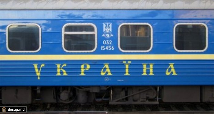 Поезда на Украине могут встать через 5 дней