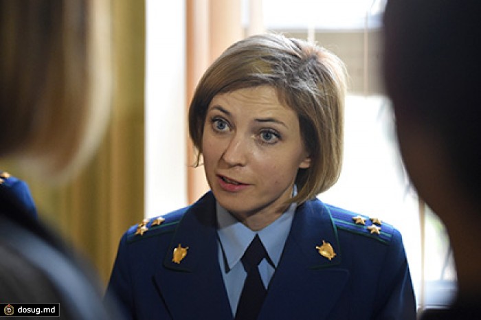Поклонская рассказала о причинах запрета на проведение «Бифуза»