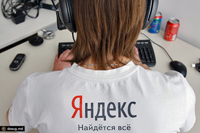 Пользователь «Яндекса» потребовал миллион рублей за плохие новости