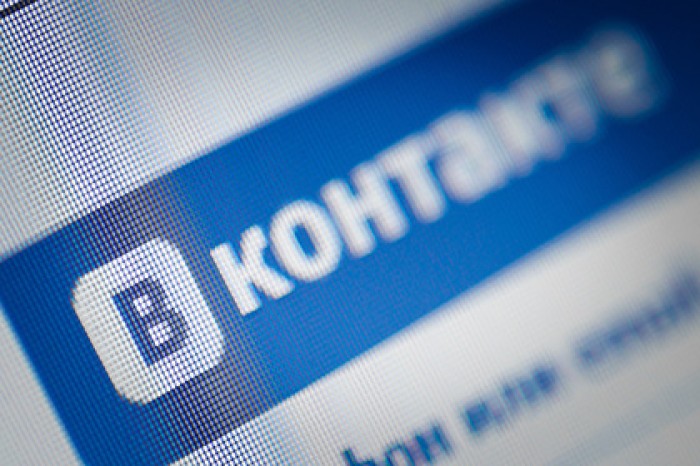 Пользователь соцсети оказался под следствием за текст об отделении Калининграда