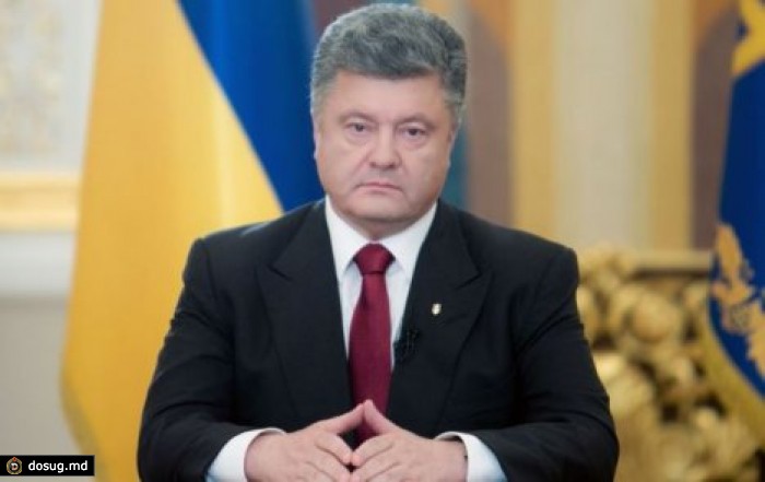 Порошенко назначил нового представителя в переговорах по Приднестровью