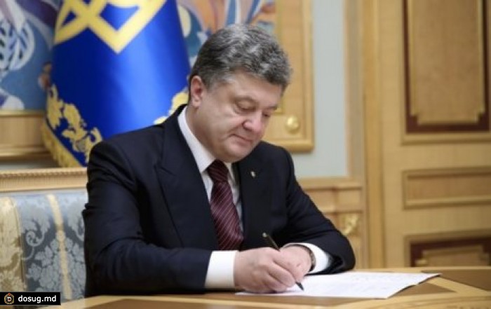 Порошенко подписал тайный указ о военном сотрудничестве