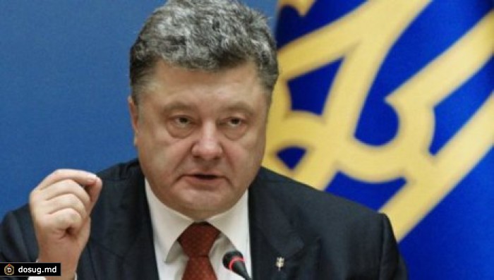 Порошенко рассказал, как вернуть Украине Крым и Донбасс