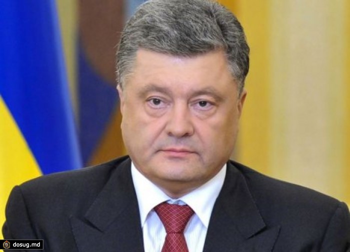 Порошенко согласился закрепить в конституции статус Донбасса
