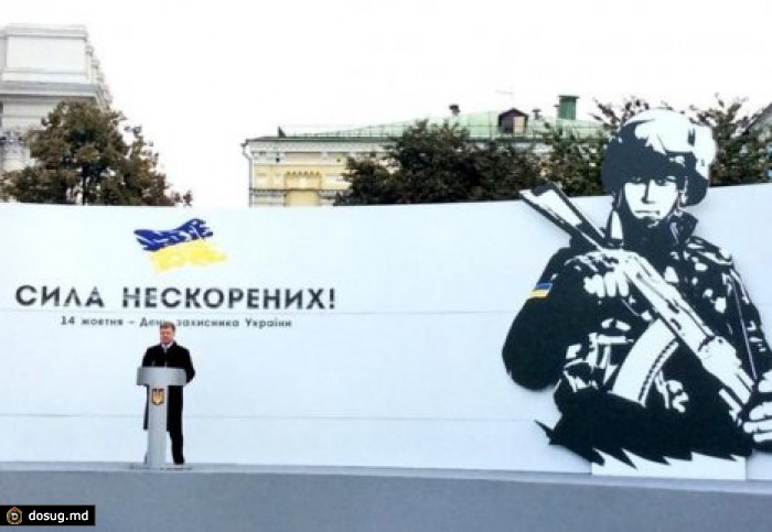 Порошенко: Украина начала получать нелетальное оружие