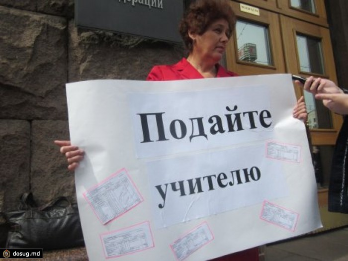 Правительство готовит повышение зарплат для педагогов