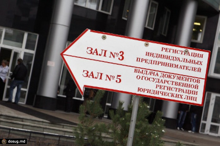 Правительство рассмотрит возможность амнистии для нелегальных предпринимателей