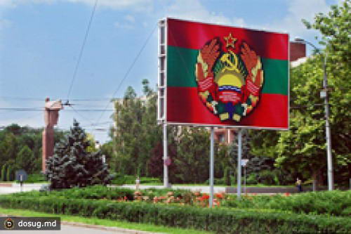 ВС ПРИДНЕСТРОВЬЯ ПРИНЯЛ КОНЦЕПЦИЮ БЮДЖЕТНОЙ И НАЛОГОВОЙ ПОЛИТИКИ И УШЕЛ НА КАНИКУЛЫ