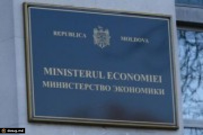 Приоритеты минэкономики на 2015-2017 гг.