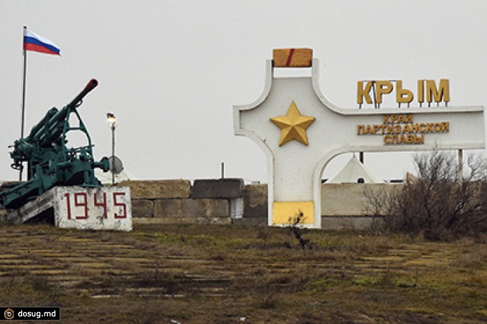 Пришедших брататься к российским морпехам украинцев выдворили из Крыма