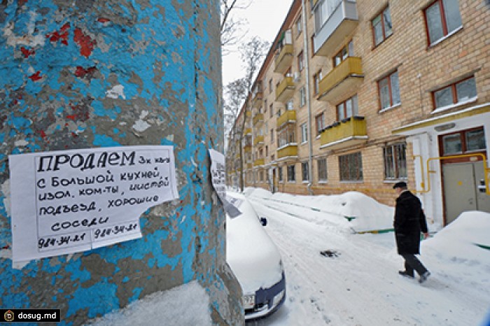 Продажи «вторички» в Москве рухнули на треть