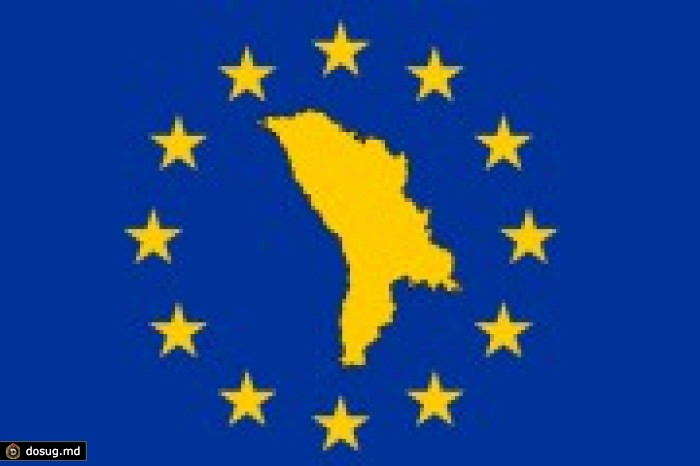 Проходит "Кампания по информированию общественности о преимуществах евроинтеграции Республики Молдова”
