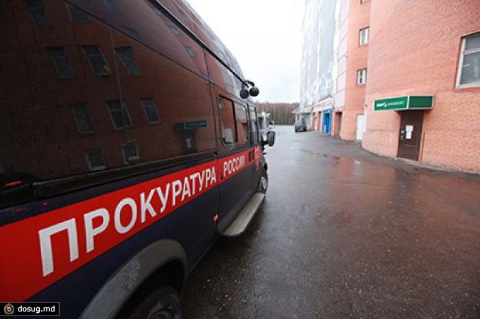 Прокуратура потребовала закрыть сообщество MDK за оскорбление Христа