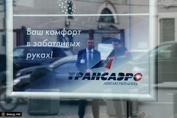 Прокуратура заставила «Трансаэро» выплатить работникам более миллиарда рублей