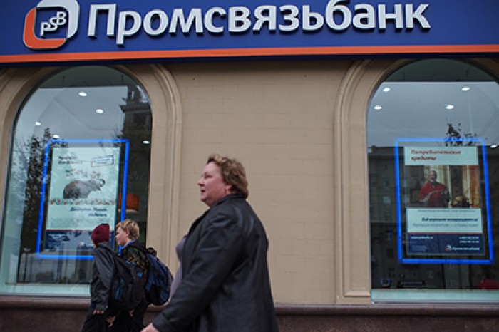 Промсвязьбанк прокомментировал поданный против него в США иск